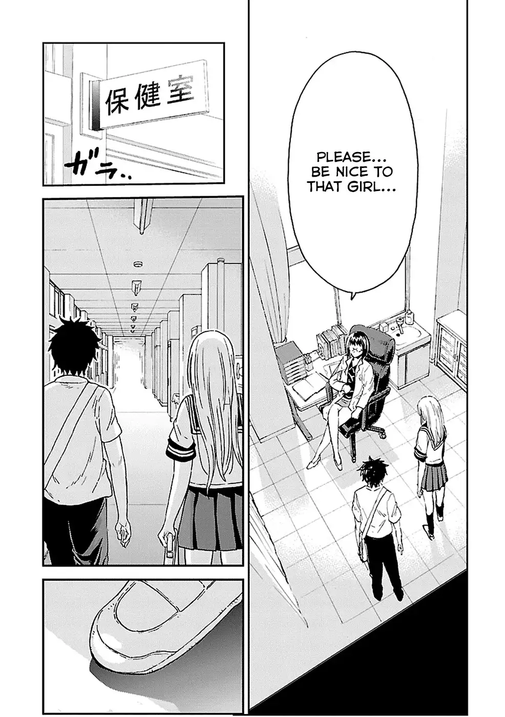 Haru no Houtai Shoujo Chapter 5 2